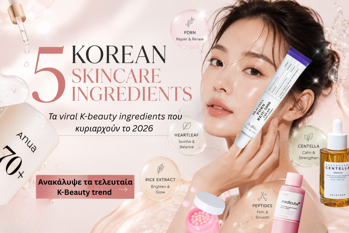 Luxury Korean skincare blog banner featuring glowing skin model with trending K-beauty ingredients including PDRN, Heartleaf, Rice Extract, Peptides and Centella in soft pink minimal aesthetic.