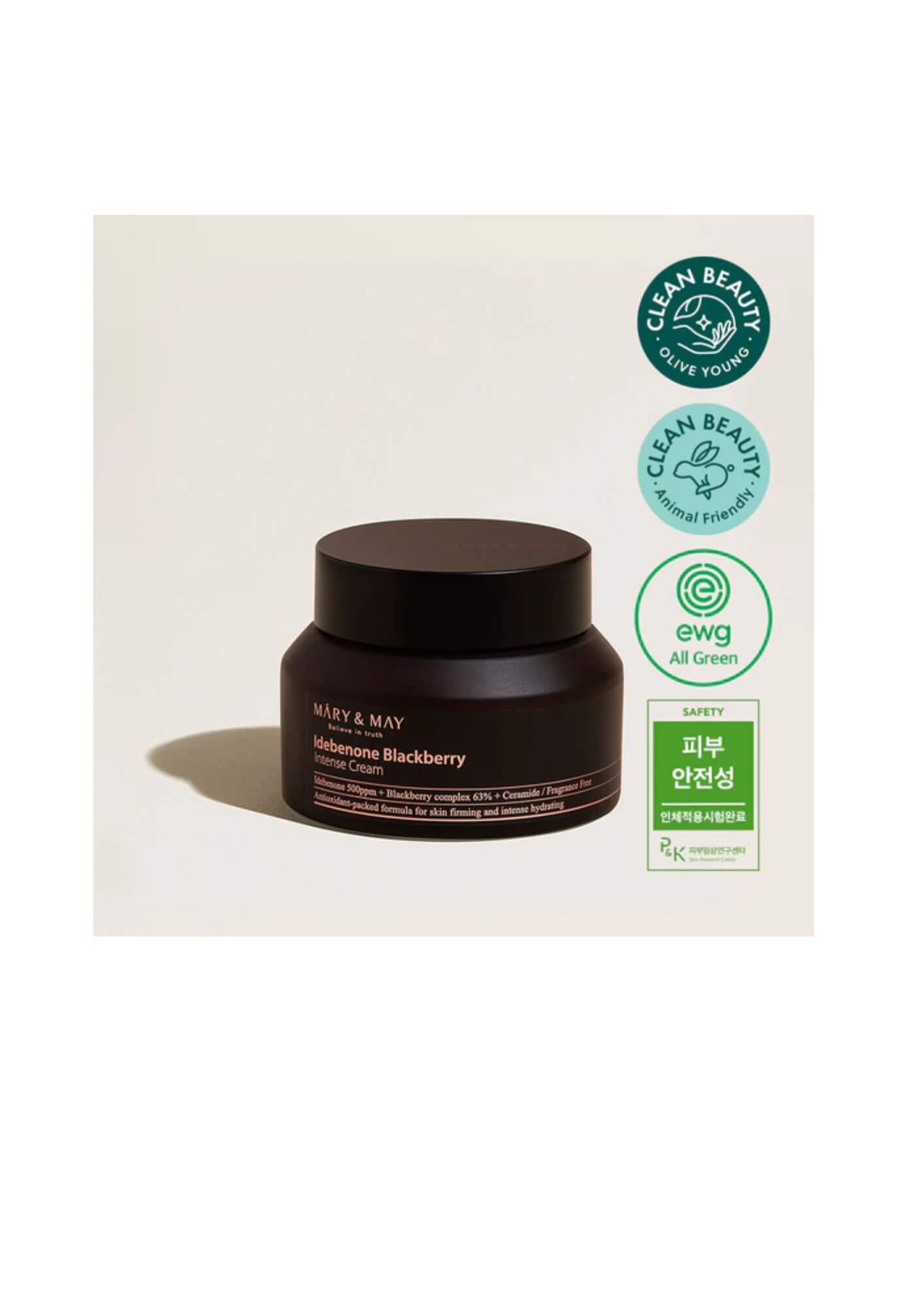 Idebenone and Blackberry Complex Intensive Cream 70gr - Image 2