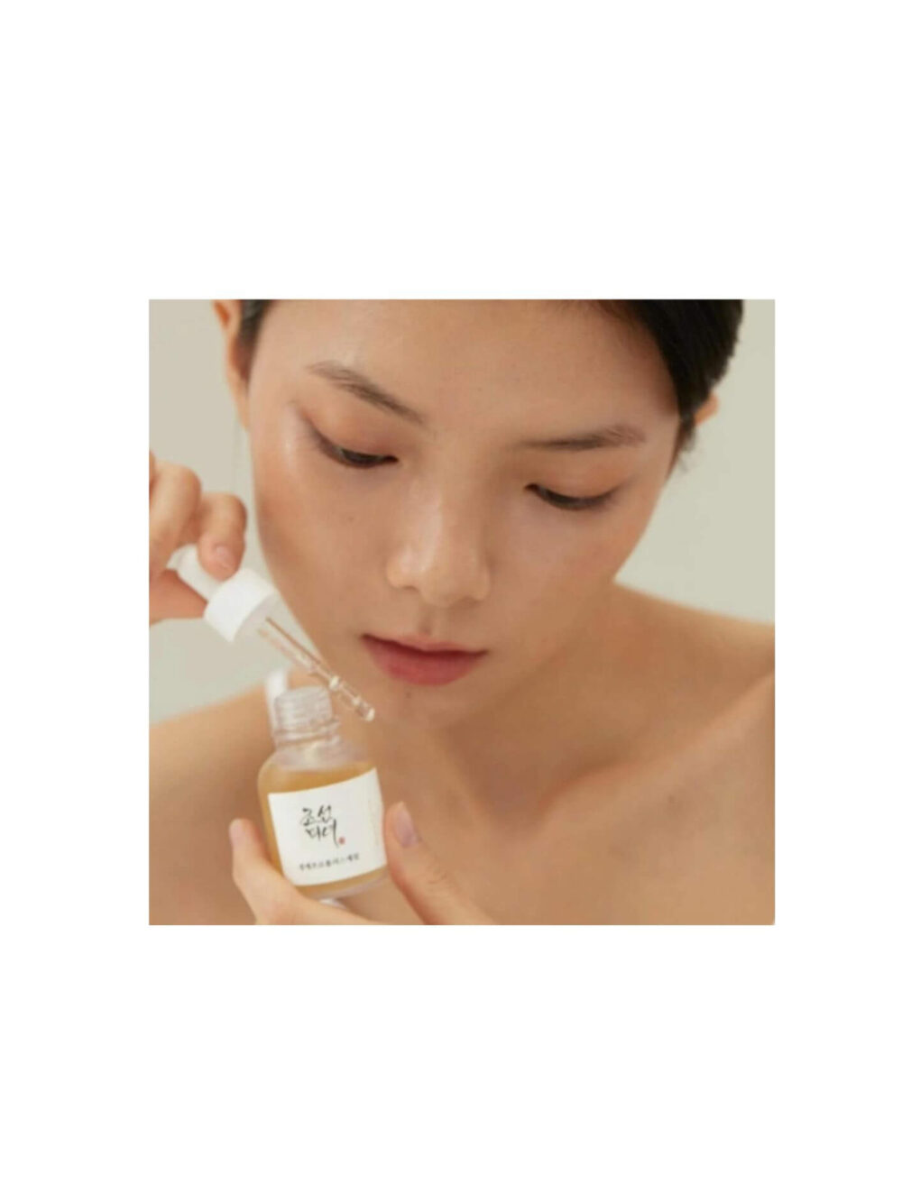 Glow serum: Propolis & Niacinamide 30ml Beauty of Joseon
