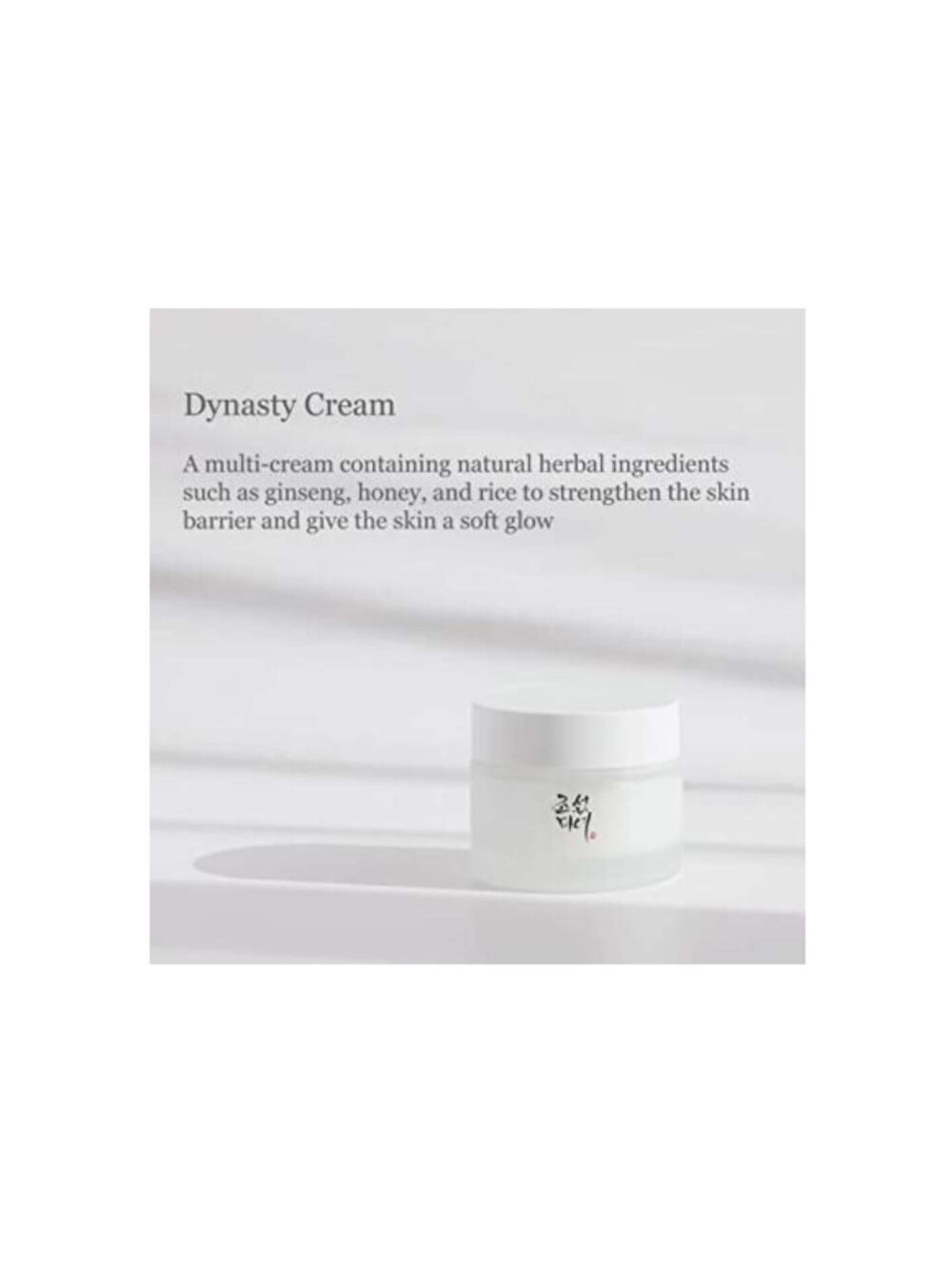 Dynasty cream 50ml