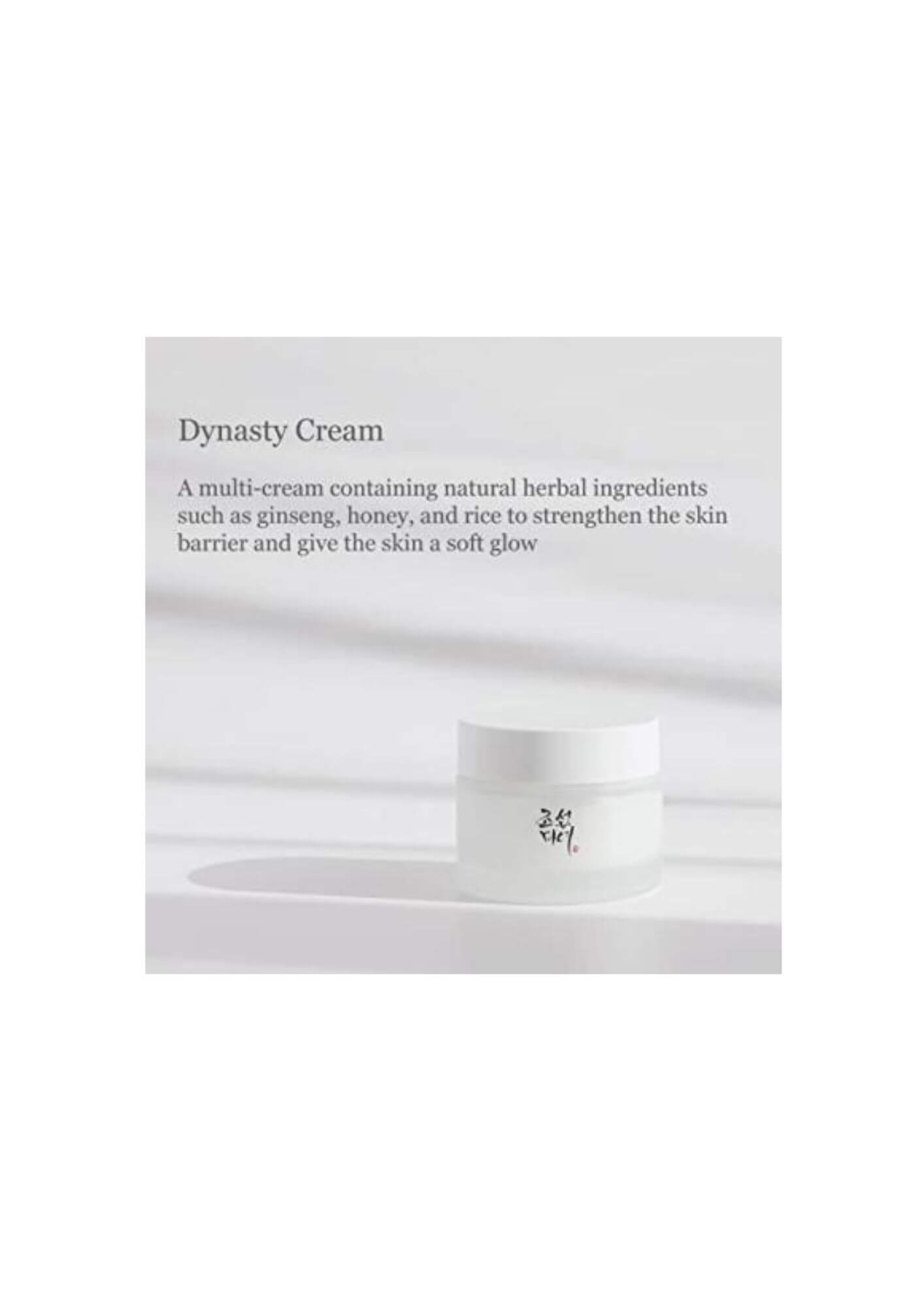 Dynasty cream 50ml