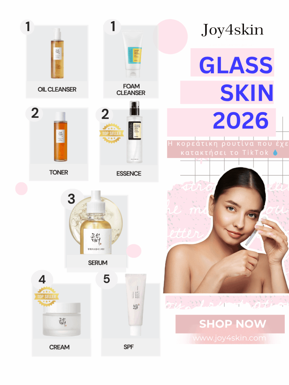 glass skin 2026 routine set korean skincare products cleanser toner essence serum cream spf bundle