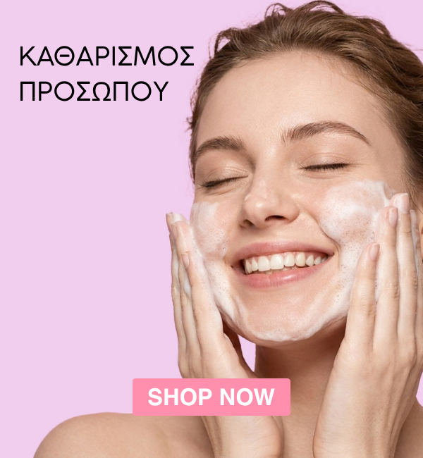 Κορεάτικα καθαριστικά προσώπου, cleansing oil, cleansing balm και gel cleanser για καθημερινό καθαρισμό.
