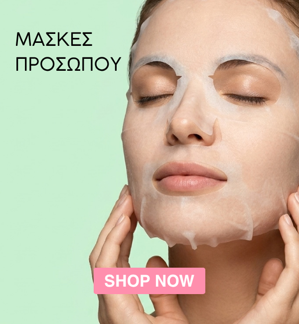 Κορεάτικες μάσκες προσώπου sheet masks και sleeping masks για ενυδάτωση και λάμψη της επιδερμίδας.